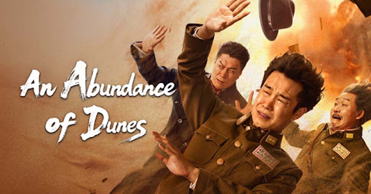 รีวิวหนังเรื่อง An Abundance of Dunes (2025) ปริศนาลับ สุสานต้องห้าม